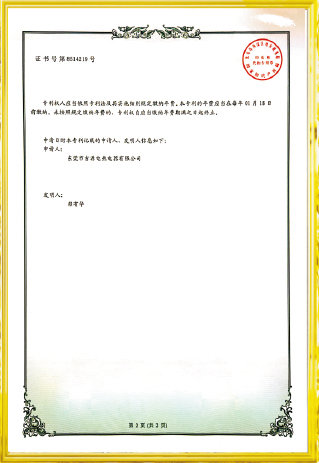 資質(zhì)榮譽